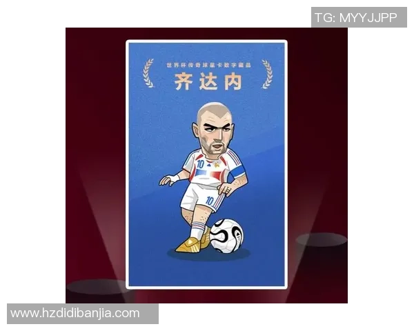 足球球星卡孔雀：闪耀赛场的传奇与风采全解析